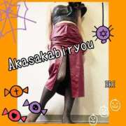 ヒメ日記 2025/10/31 00:01 投稿 えり 赤坂美療