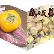 ヒメ日記 2025/10/31 12:45 投稿 えり 赤坂美療