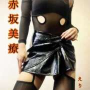 ヒメ日記 2025/11/01 00:14 投稿 えり 赤坂美療