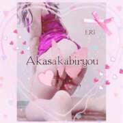 ヒメ日記 2025/11/02 21:42 投稿 えり 赤坂美療