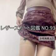 ヒメ日記 2025/11/05 00:11 投稿 えり 赤坂美療