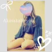 ヒメ日記 2025/11/06 00:53 投稿 えり 赤坂美療