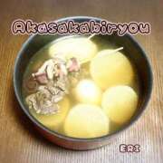 ヒメ日記 2025/11/07 23:34 投稿 えり 赤坂美療