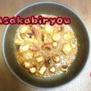 ヒメ日記 2025/11/09 16:49 投稿 えり 赤坂美療