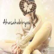 ヒメ日記 2025/11/14 00:01 投稿 えり 赤坂美療