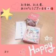 ヒメ日記 2025/11/20 00:01 投稿 えり 赤坂美療