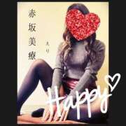 ヒメ日記 2025/11/22 22:29 投稿 えり 赤坂美療