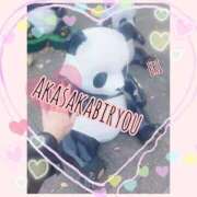 ヒメ日記 2025/11/24 03:38 投稿 えり 赤坂美療