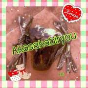 ヒメ日記 2025/11/25 00:01 投稿 えり 赤坂美療