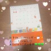 ヒメ日記 2025/11/26 00:03 投稿 えり 赤坂美療