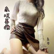 ヒメ日記 2025/11/27 13:29 投稿 えり 赤坂美療