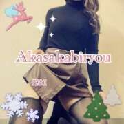 ヒメ日記 2025/11/30 00:01 投稿 えり 赤坂美療