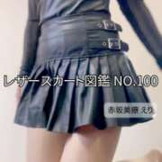 ヒメ日記 2025/12/02 23:55 投稿 えり 赤坂美療