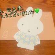 ヒメ日記 2025/12/03 03:04 投稿 えり 赤坂美療