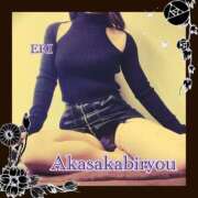 ヒメ日記 2025/12/05 23:43 投稿 えり 赤坂美療