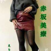 ヒメ日記 2025/12/07 14:33 投稿 えり 赤坂美療