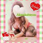 ヒメ日記 2025/12/09 00:01 投稿 えり 赤坂美療