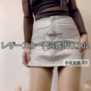 えり 【📝】次の瞬間、あなたは口に入れて幸せそうに飲み込んだ 赤坂美療