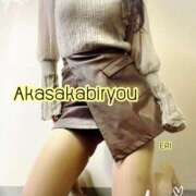 えり 【📝】『エネ○グラより少し柔らかい玩具』 赤坂美療