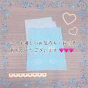 ヒメ日記 2025/12/10 00:01 投稿 えり 赤坂美療