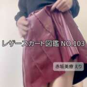 ヒメ日記 2025/12/10 21:48 投稿 えり 赤坂美療