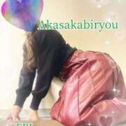 ヒメ日記 2025/12/10 22:47 投稿 えり 赤坂美療