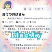 ヒメ日記 2025/12/12 12:54 投稿 えり 赤坂美療