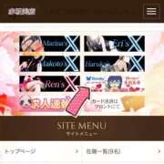 ヒメ日記 2025/12/12 17:01 投稿 えり 赤坂美療