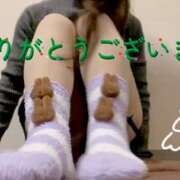 ヒメ日記 2025/12/14 13:50 投稿 えり 赤坂美療