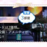 ヒメ日記 2025/12/19 23:11 投稿 えり 赤坂美療