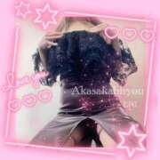 ヒメ日記 2025/12/20 00:01 投稿 えり 赤坂美療