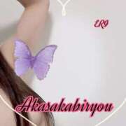 ヒメ日記 2025/12/20 23:28 投稿 えり 赤坂美療