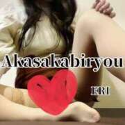 ヒメ日記 2025/12/23 08:53 投稿 えり 赤坂美療