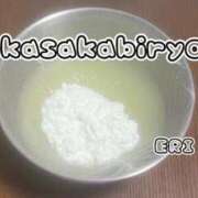 ヒメ日記 2025/12/26 00:01 投稿 えり 赤坂美療