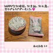 ヒメ日記 2025/12/31 16:33 投稿 えり 赤坂美療