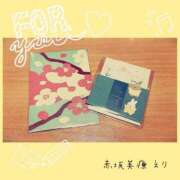 ヒメ日記 2026/01/07 23:40 投稿 えり 赤坂美療