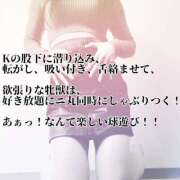 ヒメ日記 2026/01/08 22:11 投稿 えり 赤坂美療