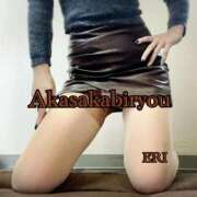 ヒメ日記 2026/01/10 10:22 投稿 えり 赤坂美療