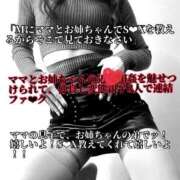 ヒメ日記 2026/01/10 21:11 投稿 えり 赤坂美療