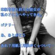 ヒメ日記 2026/01/14 00:02 投稿 えり 赤坂美療