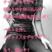 ヒメ日記 2026/01/15 00:01 投稿 えり 赤坂美療