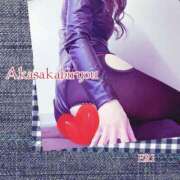 ヒメ日記 2026/01/17 00:01 投稿 えり 赤坂美療