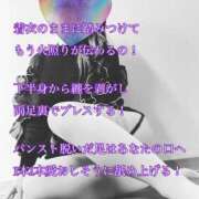 えり 【📝】「癖になるよね」睾丸コウモリ、同時に乳首を弄って、鳴かせたら、さぁベッドへ向かいましょう。 赤坂美療
