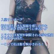 ヒメ日記 2026/01/20 00:01 投稿 えり 赤坂美療