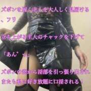 ヒメ日記 2026/01/20 22:57 投稿 えり 赤坂美療