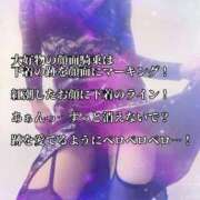 ヒメ日記 2026/01/23 00:01 投稿 えり 赤坂美療