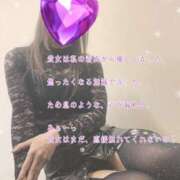 ヒメ日記 2026/01/25 00:01 投稿 えり 赤坂美療