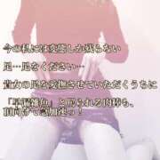 ヒメ日記 2026/01/26 17:23 投稿 えり 赤坂美療