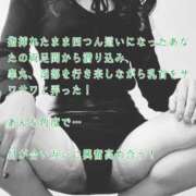 ヒメ日記 2026/01/28 16:25 投稿 えり 赤坂美療