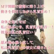 ヒメ日記 2026/01/28 23:49 投稿 えり 赤坂美療